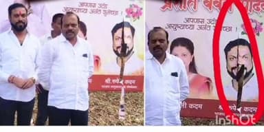 संगमेश्वर: देवरुख मध्ये भाजपा नेते प्रशांत यादव यांना शुभेच्छा देणारा बॅनर फाडल्याने तीव्र संताप व्यक्त