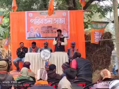 বাগনান ১: বাগনানে চার নম্বর মন্ডল বিজেপির পক্ষ থেকে অনুষ্ঠিত হলো পরিবর্তন সংকল্প সভা উপস্থিত জেলা সভাপতি