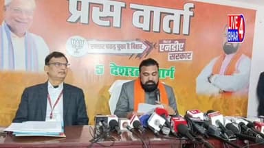 Live : बिहार को विशेष सौगात को लेकर सम्राट चौधरी का प्रेस वार्ता
#धन्यवाद_मोदीजी #NDA4Bihar #NewBihar #TransformingBih...