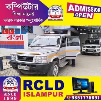 আগ্নেয়াস্ত্র সহ ২ রাউন্ড কার্তুজ সমেত গ্রেপ্তার রফিক আলম