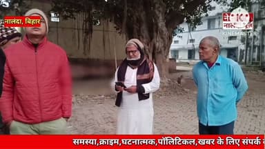 आमने-सामने की टक्कर बनी का/ल, कितने लोगों की मौ/त, कितने जिं/दगी-मौ/त से जूझ रहा, #nationalnalanda