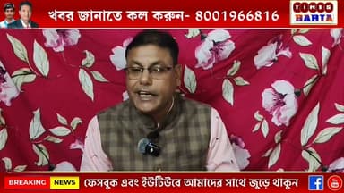 মহিলাদের নিয়ে মন্তব্য ঘিরে তীব্র বিতর্ক, ব্যাখ্যা দিতে সাংবাদিক সম্মেলনে বিজেপি নেতা