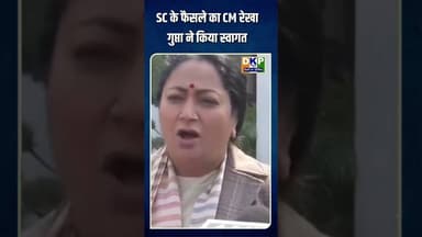 उमर-शरजील की जमानत खारिज, सख्त बयान रेखा गुप्ता द्वारा #bjp #नरेन्द्र_मोदी #उतरप्रदेश #रेखागुप्ता