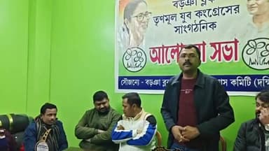 বড়ঞা: দল আগে, দ্বন্দ্ব পরে! বড়ঞায় তৃণমূলের সাংগঠনিক ঐক্যের ছবি