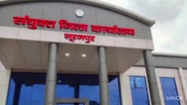 सूरजपुर: भटगांव विधानसभा क्षेत्र में बनेगी 33 नई सड़कें, 150.56 करोड़ स्वीकृति; वनांचल क्षेत्रों को मिलेगी बेहतर कनेक्टिविटी