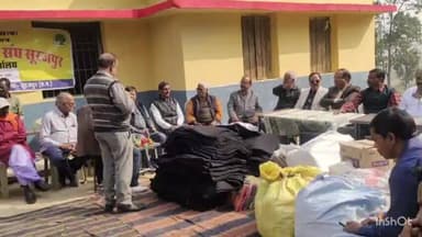 सूरजपुर: जिले में कड़ाके की ठंड में जरूरतमंदों को मिला सहारा, वरिष्ठ नागरिक संघ ने गर्म वस्त्र बांटकर दी राहत