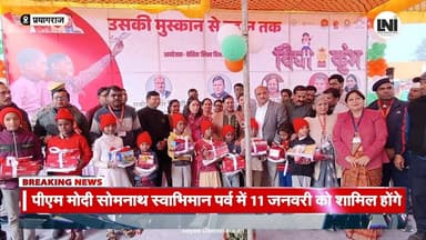 माघ मेला 2026 में सफाई कर्मियों के बच्चों के लिए विद्याकुंभ विद्यालय शुरू || #lni
#MaghMela2026 #VidyaKumbh #Cleanlines...