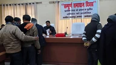 आलापुर: समाधान दिवस में सीडीओ ने आलापुर में सुनी फरियाद, आए 69 मामले, 9 निस्तारित