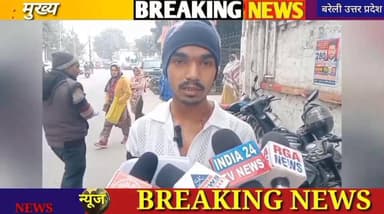#Bareilly news Live #वायरल #न्यूज़ #पुलिस
बरेली थाना शीशगढ़ लालू नगरा गांव के दबंग लोगों ने किया जानलेवा हमला पुलिस नह...