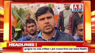 তৃণমূলের পর এবার নন্দীগ্রাম ২ ব্লকে দেওয়াল লিখন শুরু করলো বিজেপি!