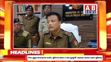 দিনে দুপুরে অপহরণের চেষ্টা! পুলিশের জালে ৮ জন দু*ষ্কৃতী, বড়সড়ো সাফল্য পূর্ব মেদিনীপুর জেলা পুলিশের