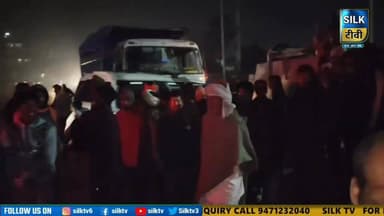 SILK TV- District news together || 05 JANUARY 2026 || #Bhagalpurnews #TodayNews #LocalNews #SILKTV