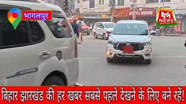 भागलपुर में भूमि सुधार जनकल्याण संवाद, 15 जनवरी तक सभी जमीन मामलों के निपटारे का आदेश।
#DeputyCM #VijaySinha #jansanvad ...