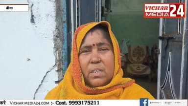 जागते रहो कहीं आप के यहां भी न हो जाए ऐसा #bina #binanews #police #chor #chori #badmash #dahasat