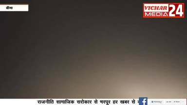 कोहरा बना खतरनाक, ट्रेनों की रफ्तार पड़ी धीमी तो वाहन लाइटों के सहारे चले #bina #binanews #trains #kohra #binajunction #...