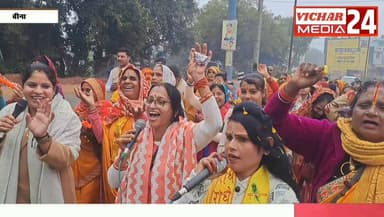 14 वर्ष सफलता पूर्ण होने पर जब निकले भक्त #bina #binanews #bhajan #radheradhe #prabhatferi❤️🚩 #mandir #bhakt #bhakti #ki...