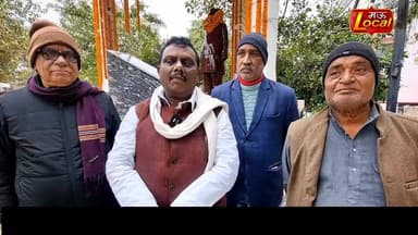 Mau Local -कल्पनाथ राय एक संत तुल्य नेता थे.- घनश्याम सहाय, वरिष्ठ कांग्रेस नेता. #maunews #Kalpnathrai