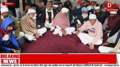 #नहरबंदी से उबाल पर #किसान,12 जनवरी को #श्रीगंगानगर में विशाल #आंदोलन की चेतावनी बोले,फसलों को नुकसान हुआ तो जिम्मेदार प...