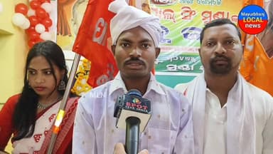 ମାରାଙ୍ଗ ଗୋମକେ ଜୟପାଲ ସିଂ ମୁଣ୍ଡାଙ୍କୁ ମରଣତ୍ତୋର ଭାରତରତ୍ନ ପ୍ରଦାନ ଦାବି କଲା ମୁଣ୍ଡା ଯୁବ ସଙ୍ଗଠନ।। MAYURBHANJ ।।