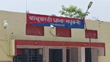 बाबूबरही: अनियंत्रित ट्रक की टक्कर से घायल वृद्ध की इलाज के दौरान मौत