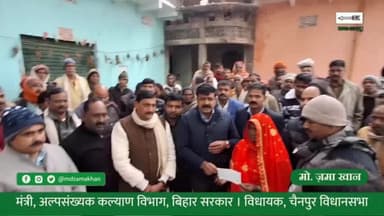 मंत्री मोo जमा खान ने मृतक के घर जा कर दिए आपदा का राशि 4 लाख रुपए का चेक