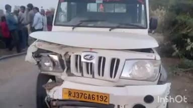 बालेसर: लवारन-कानोड़िया पुरोहितान सड़क पर दो पिकअप वाहनों की आमने-सामने टक्कर में दो लोग घायल