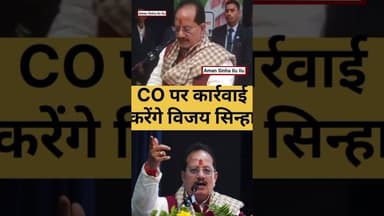 #news #indianpolitician #नवादा