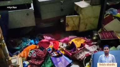 बड़ी खबर: मधेपुरा में चोरों का आतंक, रिटायर कैशियर के सूने घर से 6 लाख की चोरी. #News #public #Bihar #NewsUpdate #BiharN...