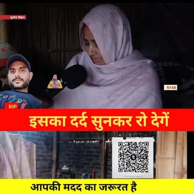 आखिर कैसे हो गया इतना बड़ा हादसा,#NewsUpdate #news #BiharNews #Bihar #supaulbihar #help #majdurkiduniya