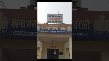 11 किलो अफीम बरामद | 2 अंतरराज्यीय तस्कर गिरफ्तार #bareilly #BareillyPolice #ANTF #NDPSAct #crime