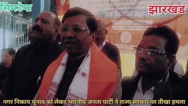 #भारतीय_जनता_पार्टी #BJP #धरना_प्रदर्शन @highlight