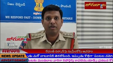 చైనా మాంజా అమ్మితే కఠిన చర్యలు సిఐ కమలాకర్