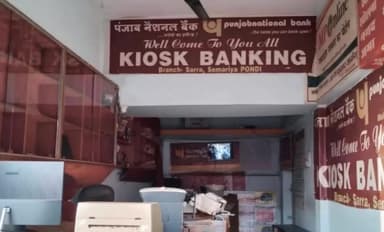 हॉकी-डंडों से लैस नकाबपोशों का कियोस्क बैंक पर हमला,संचालक गंभीर घायल, लोगों की बहादुरी से तीन बदमाश गिरफ्तार