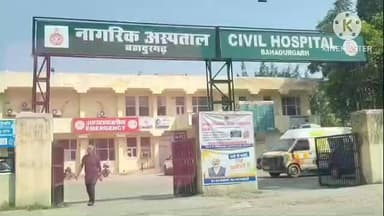 झज्जर: झज्जर जिले के गांव बहराइ में जोहड़ में डूबने से युवक की मौत, पुलिस कार्रवाई कर रही है