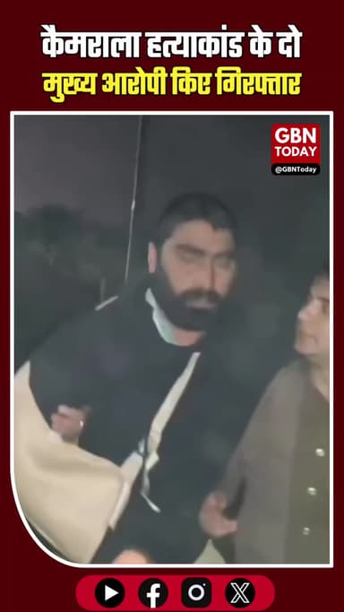 दादरी मुठभेड़: हरकेश के हत्यारों को पुलिस ने पैर में मारी गोली, गिरफ्तार #GreaterNoida #PoliceEncounter #DadriPolice #UP