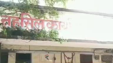 मुक्ताईनगर: मुक्ताईनगर तहसील कार्यालयाचे नूतनीकरणसाठी 98 लाखाचा प्रस्ताव आमदार चंद्रकांत पाटील यांची माहिती