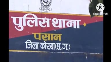 पोड़ी उपरोड़ा: पसान पुलिस पर नाबालिग लड़की के अपहरणकर्ता को 10 हजार और बकरे के बदले छोड़ने का आरोप