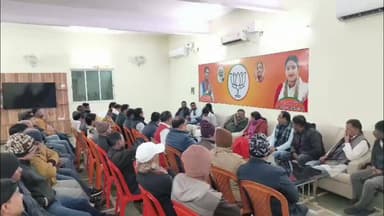 झरिया/जोरापोखर/सिंदरी: झरिया में नगर निगम चुनाव के विरोध में हुई एक बैठक