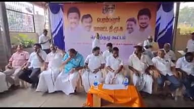 பெரம்பலூர்: திமுக மாவட்ட அலுவலகத்தில் மாவட்ட செயற்குழு கூட்டம் நடந்தது