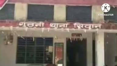 गुठनी: चितखाल हाई स्कूल के पास पुलिस ने शराब और बाइक को किया ज़ब्त