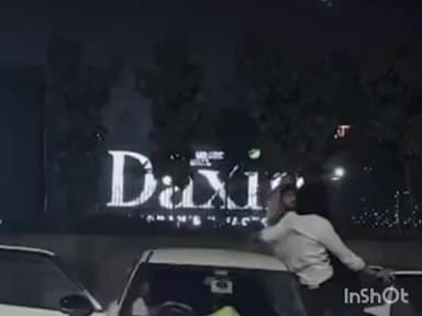 गुरुग्राम: गुरुग्राम में खिड़कियों पर लटककर गोल-गोल घुमाई कार, डायलॉग लगाया- 'तू स्कूल की टॉपर, हम रेस्टिकेट बालक'