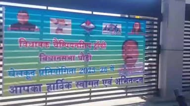 पौड़ी: विधायक चैंपियनशिप ट्रॉफी प्रतियोगिता में अंडर-19 बालिका वर्ग की प्रतियोगिताएं संपन्न हुईं