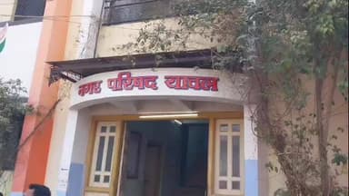 यावल: यावल नगर परिषदेसमोर राष्ट्रवादी अजित पवार गटाकडून उपोषण, स्वच्छता विभागातील मुकादमची बदलीची मागणी