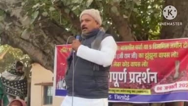 ज़ीरादेई: जिरादेई प्रखंड मुख्यालय पर माले नेताओं का 6 सूत्री मांगों को लेकर प्रदर्शन