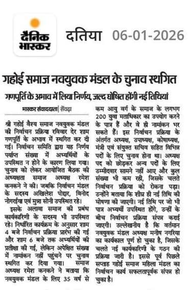 आज की खबरें