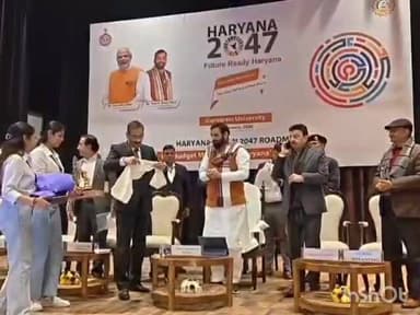 गुरुग्राम: गुरुग्राम में प्री-बजट मंथन में मुख्यमंत्री नायब सैनी, AI आधारित बजट जनभागीदारी पोर्टल लॉन्च किया