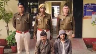 गंगधार: अफीम तस्करी में 10 माह से फरार दो तस्करों को उन्हैल पुलिस ने किया गिरफ्तार