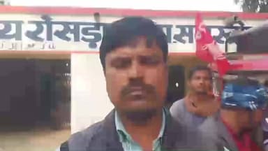 रोसड़ा: रोसड़ा प्रखंड कार्यालय पर सीपीआई कार्यकर्ताओं ने अंचल अधिकारी के खिलाफ दिया एक दिवसीय धरना