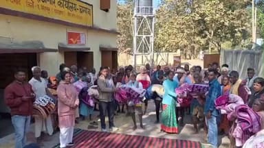 बंदगांव: बंदगांव प्रखंड के चम्पावा जंगल क्षेत्र में जरूरतमंदों के बीच कंबल बांटे गए, मुखिया व अन्य उपस्थित