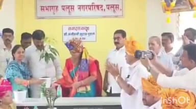 पलूस: पलूस नगरपरिषदेत पहिल्या महिला नगराध्यक्षा म्हणून संजीवनी पुदाले यांनी पदभार स्वीकारला